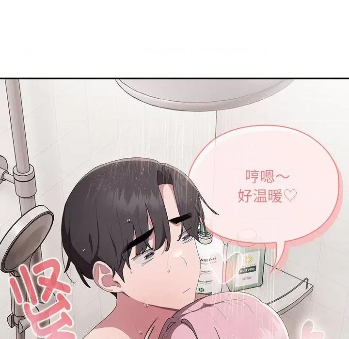 大企业里的小秘密 大企业里的小秘密-大企业里的小秘密 第10话 第59页