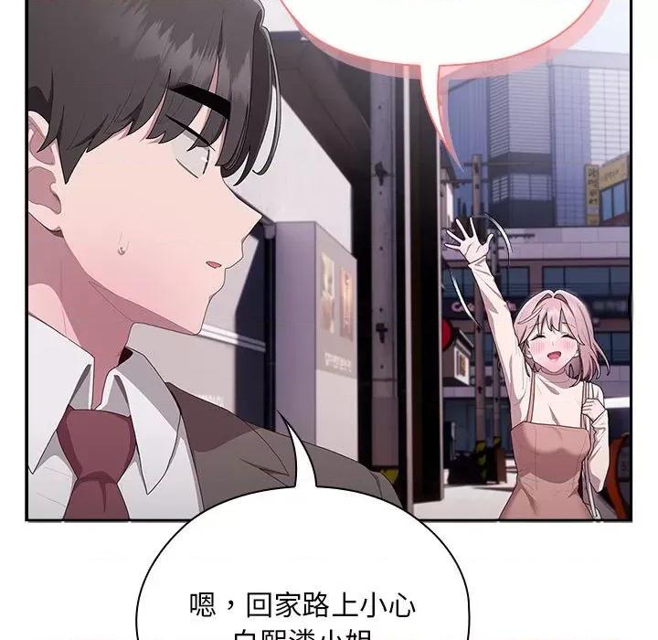 大企业里的小秘密 大企业里的小秘密-大企业里的小秘密 第10话 第67页