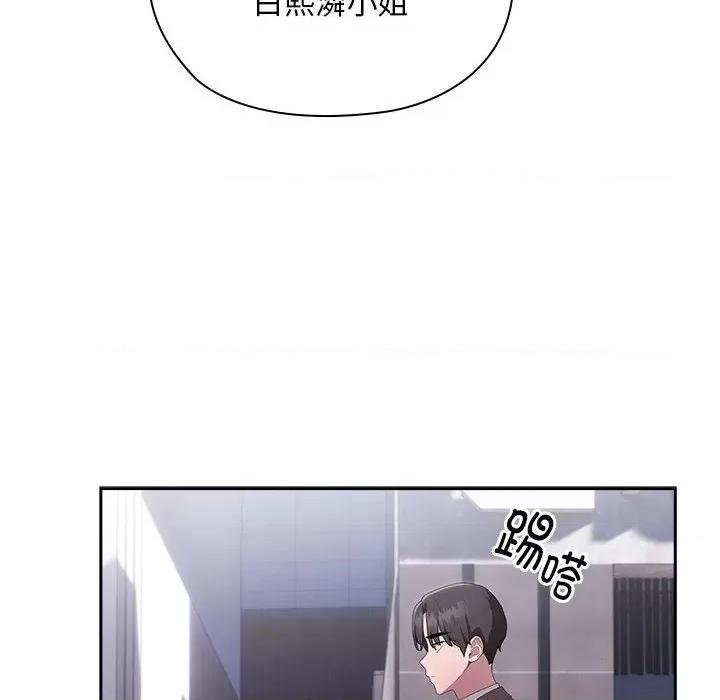 大企业里的小秘密 大企业里的小秘密-大企业里的小秘密 第10话 第68页