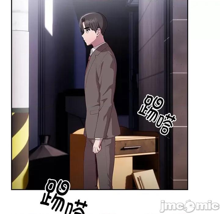 大企业里的小秘密 大企业里的小秘密-大企业里的小秘密 第10话 第70页