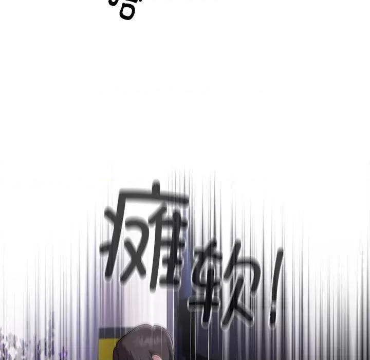大企业里的小秘密 大企业里的小秘密-大企业里的小秘密 第10话 第71页