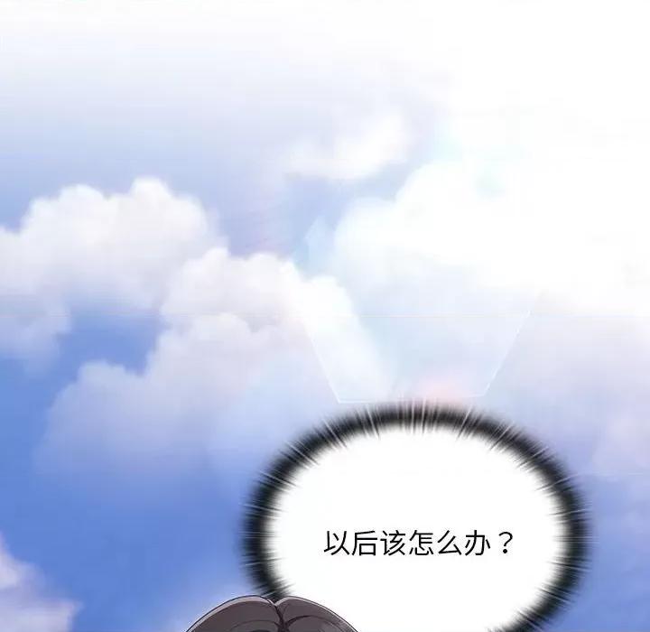 大企业里的小秘密 大企业里的小秘密-大企业里的小秘密 第10话 第74页
