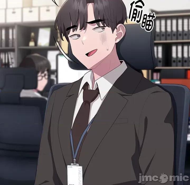 大企业里的小秘密 大企业里的小秘密-大企业里的小秘密 第10话 第145页