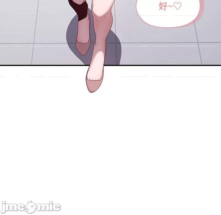 大企业里的小秘密 大企业里的小秘密-大企业里的小秘密 第11话 第55页