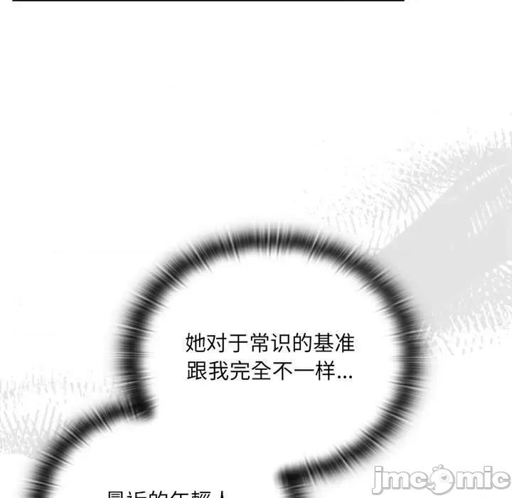 大企业里的小秘密 大企业里的小秘密-大企业里的小秘密 第11话 第65页