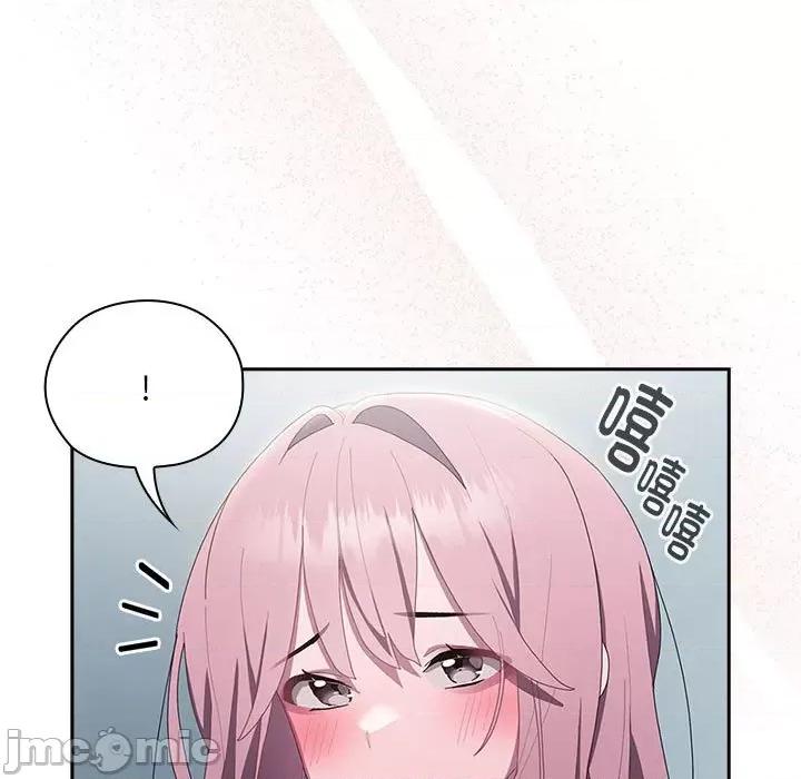 大企业里的小秘密 大企业里的小秘密-大企业里的小秘密 第11话 第75页