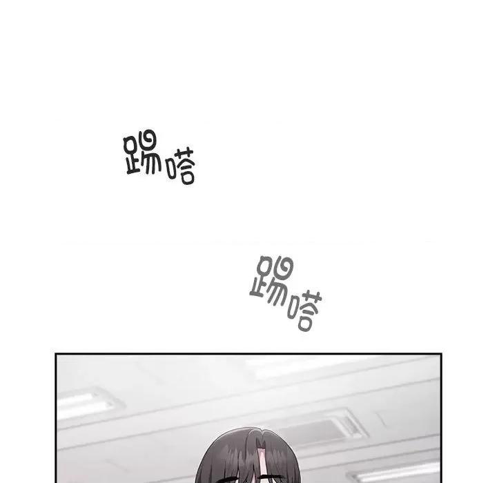 大企业里的小秘密 大企业里的小秘密-大企业里的小秘密 第11话 第101页