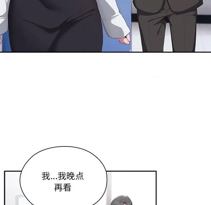 大企业里的小秘密 大企业里的小秘密-大企业里的小秘密 第11话 第129页