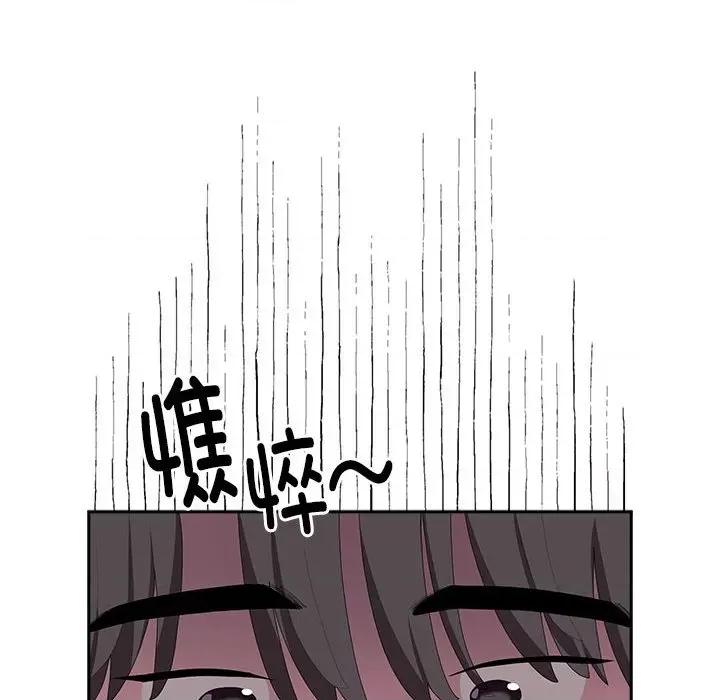 大企业里的小秘密 大企业里的小秘密-大企业里的小秘密 第11话 第136页