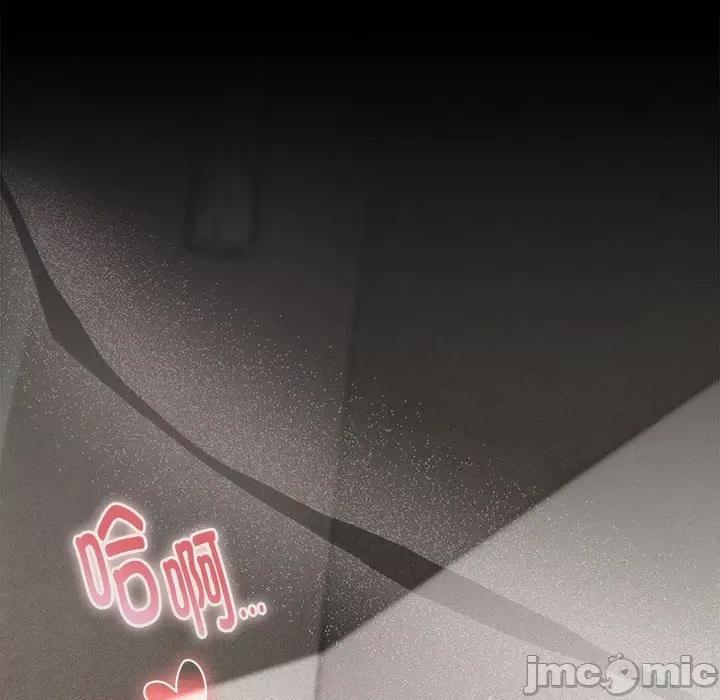 大企业里的小秘密 大企业里的小秘密-大企业里的小秘密 第11话 第145页