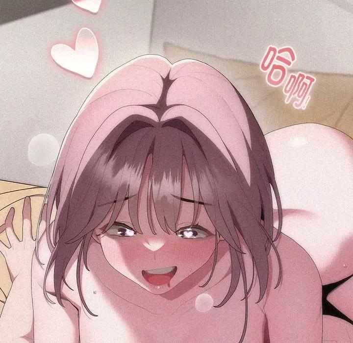大企业里的小秘密 大企业里的小秘密-大企业里的小秘密 第11话 第146页