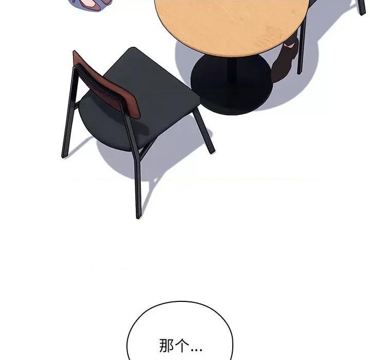 大企业里的小秘密 大企业里的小秘密-大企业里的小秘密 第11话 第176页