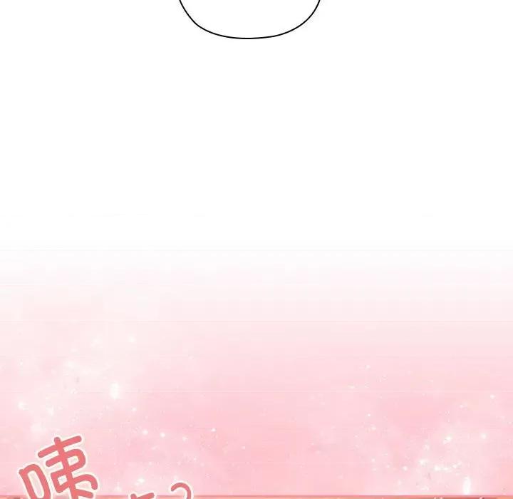 大企业里的小秘密 大企业里的小秘密-大企业里的小秘密 第11话 第177页