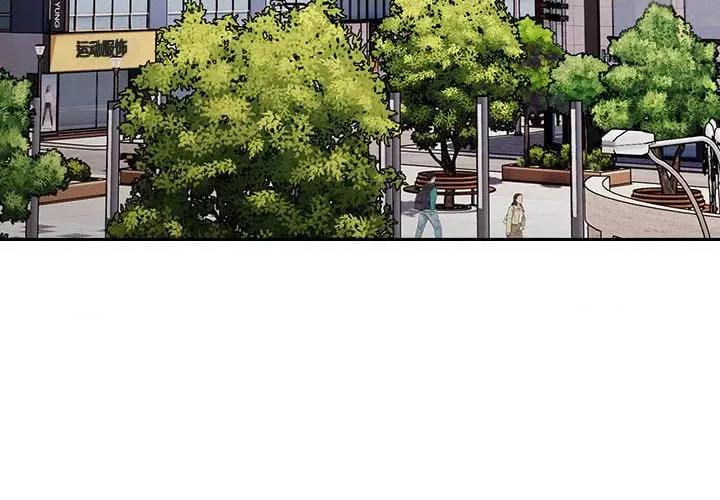 大企业里的小秘密 大企业里的小秘密-大企业里的小秘密 第12话 第4页