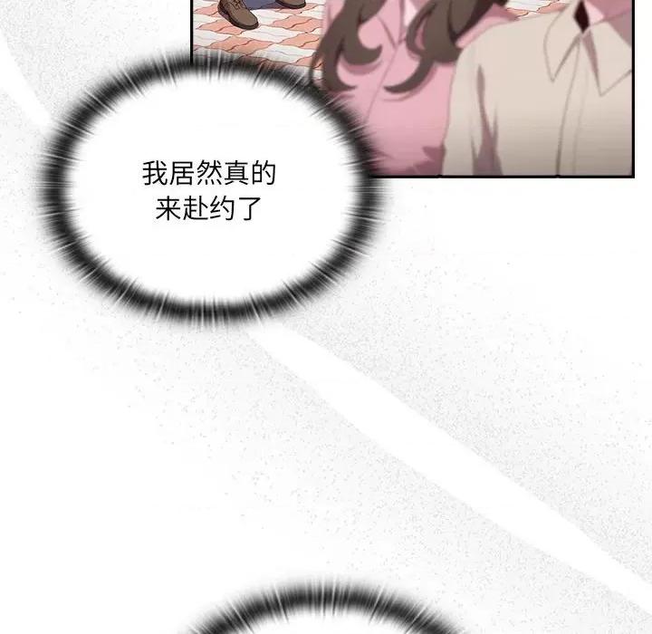 大企业里的小秘密 大企业里的小秘密-大企业里的小秘密 第12话 第6页