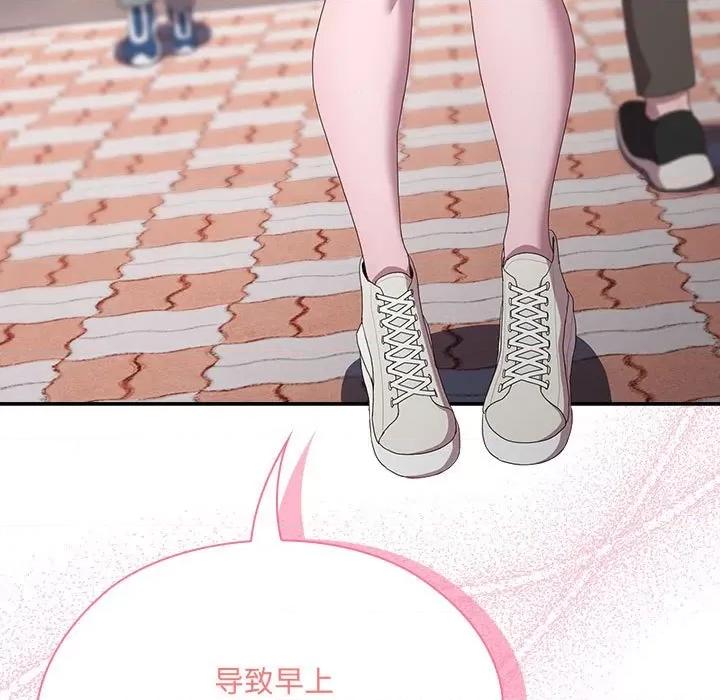 大企业里的小秘密 大企业里的小秘密-大企业里的小秘密 第12话 第13页