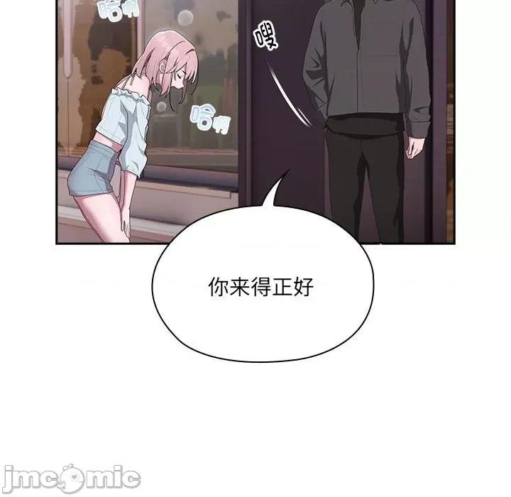 大企业里的小秘密 大企业里的小秘密-大企业里的小秘密 第12话 第15页