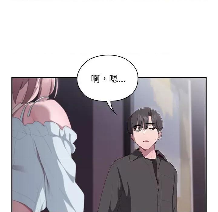 大企业里的小秘密 大企业里的小秘密-大企业里的小秘密 第12话 第18页