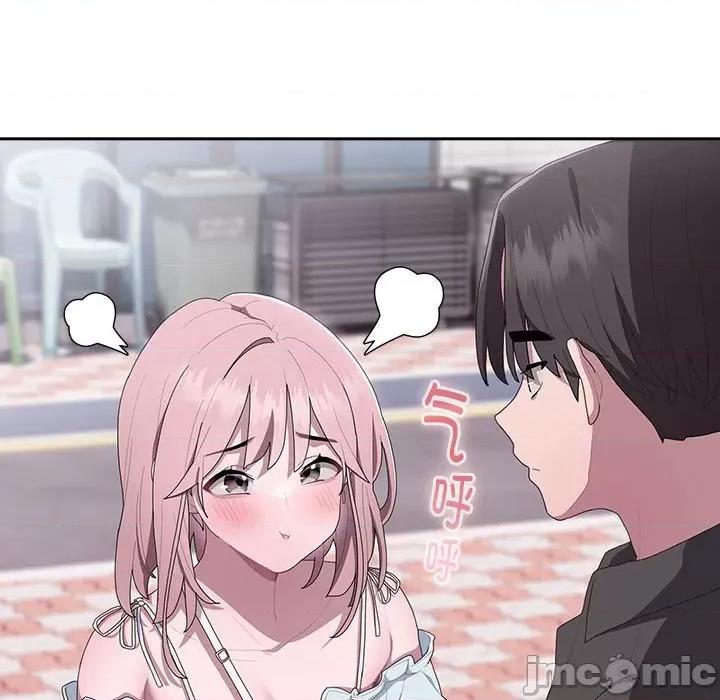 大企业里的小秘密 大企业里的小秘密-大企业里的小秘密 第12话 第20页