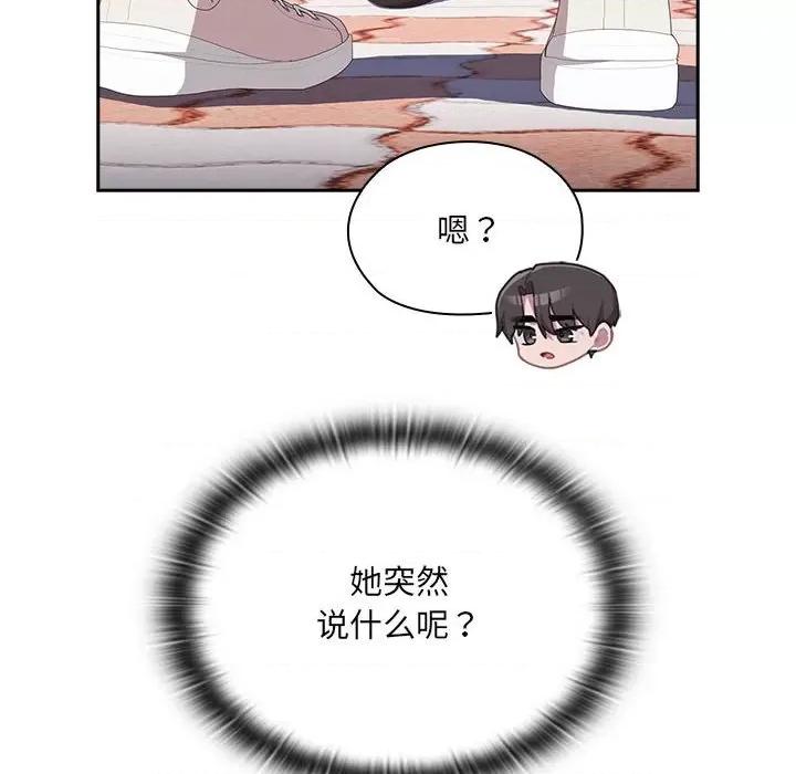 大企业里的小秘密 大企业里的小秘密-大企业里的小秘密 第12话 第24页