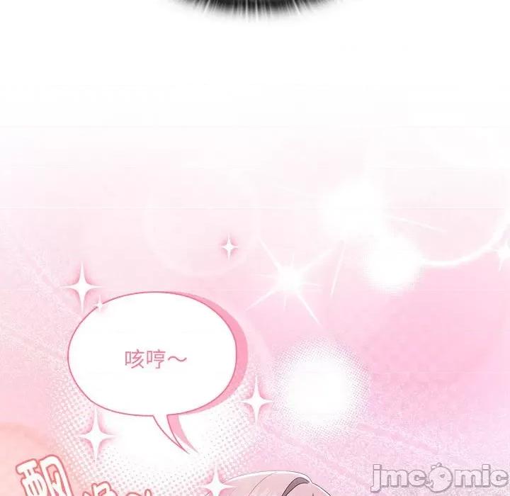 大企业里的小秘密 大企业里的小秘密-大企业里的小秘密 第12话 第25页