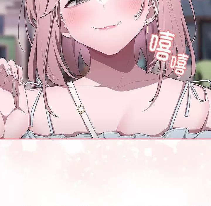 大企业里的小秘密 大企业里的小秘密-大企业里的小秘密 第12话 第32页