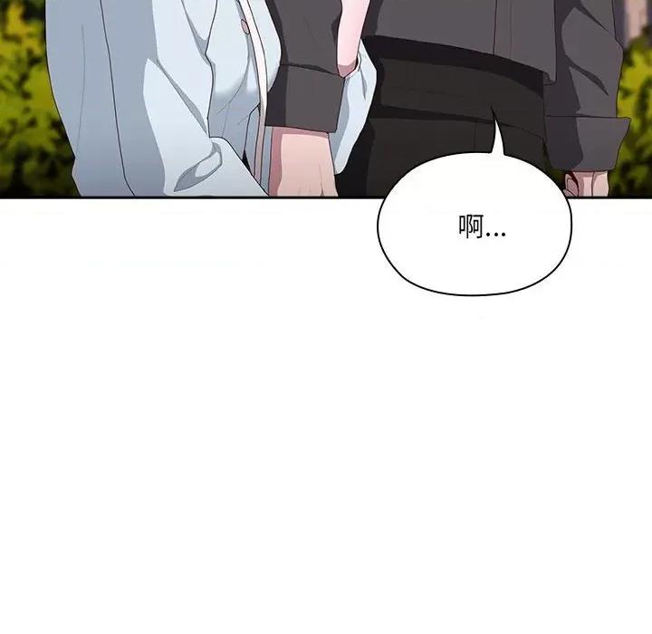 大企业里的小秘密 大企业里的小秘密-大企业里的小秘密 第12话 第36页