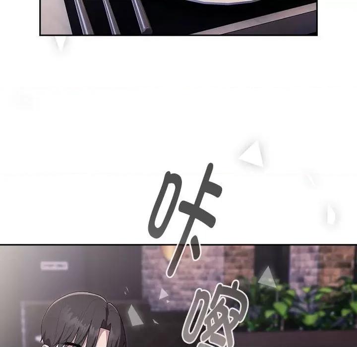 大企业里的小秘密 大企业里的小秘密-大企业里的小秘密 第12话 第48页