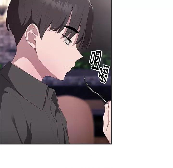 大企业里的小秘密 大企业里的小秘密-大企业里的小秘密 第12话 第53页