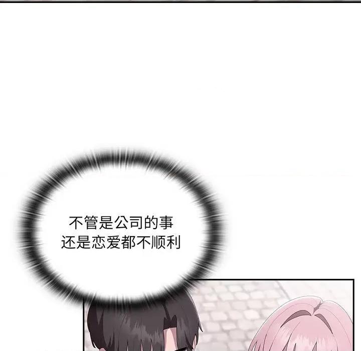 大企业里的小秘密 大企业里的小秘密-大企业里的小秘密 第12话 第61页