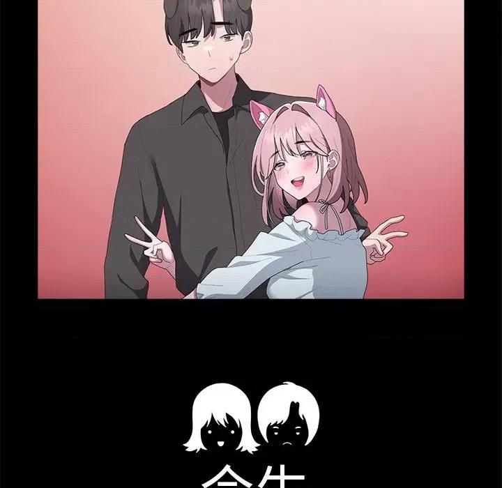 大企业里的小秘密 大企业里的小秘密-大企业里的小秘密 第12话 第68页