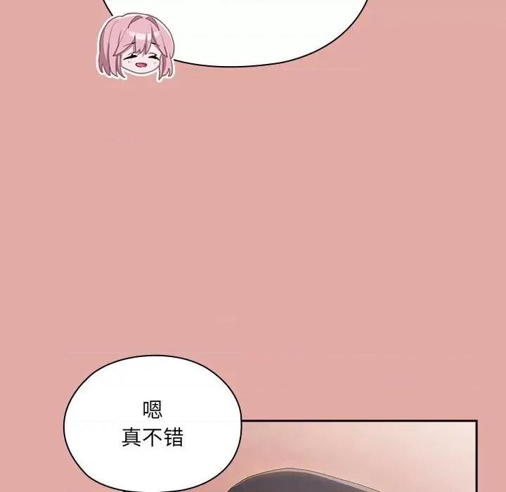 大企业里的小秘密 大企业里的小秘密-大企业里的小秘密 第12话 第91页