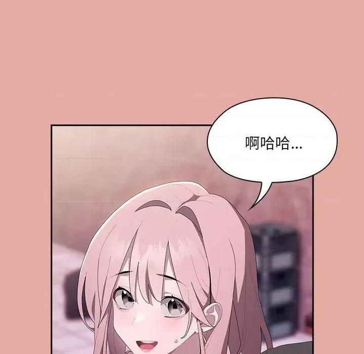 大企业里的小秘密 大企业里的小秘密-大企业里的小秘密 第12话 第93页
