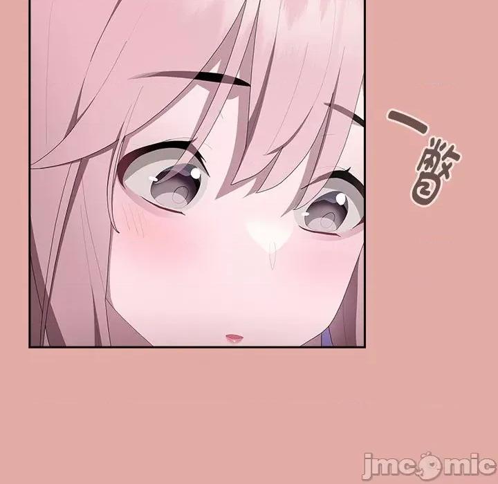 大企业里的小秘密 大企业里的小秘密-大企业里的小秘密 第12话 第95页