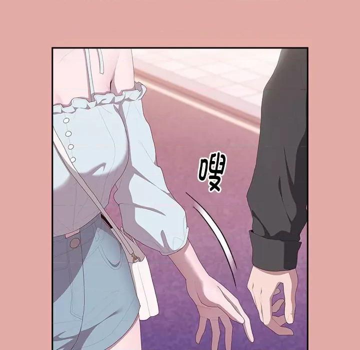 大企业里的小秘密 大企业里的小秘密-大企业里的小秘密 第12话 第96页