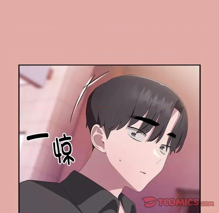 大企业里的小秘密 大企业里的小秘密-大企业里的小秘密 第12话 第99页