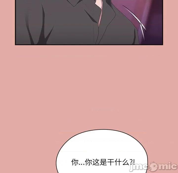大企业里的小秘密 大企业里的小秘密-大企业里的小秘密 第12话 第100页