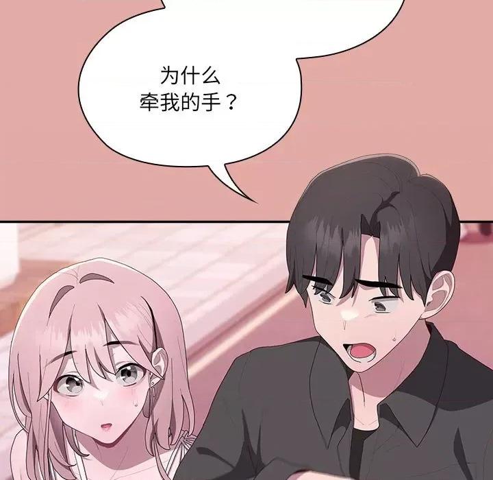 大企业里的小秘密 大企业里的小秘密-大企业里的小秘密 第12话 第101页