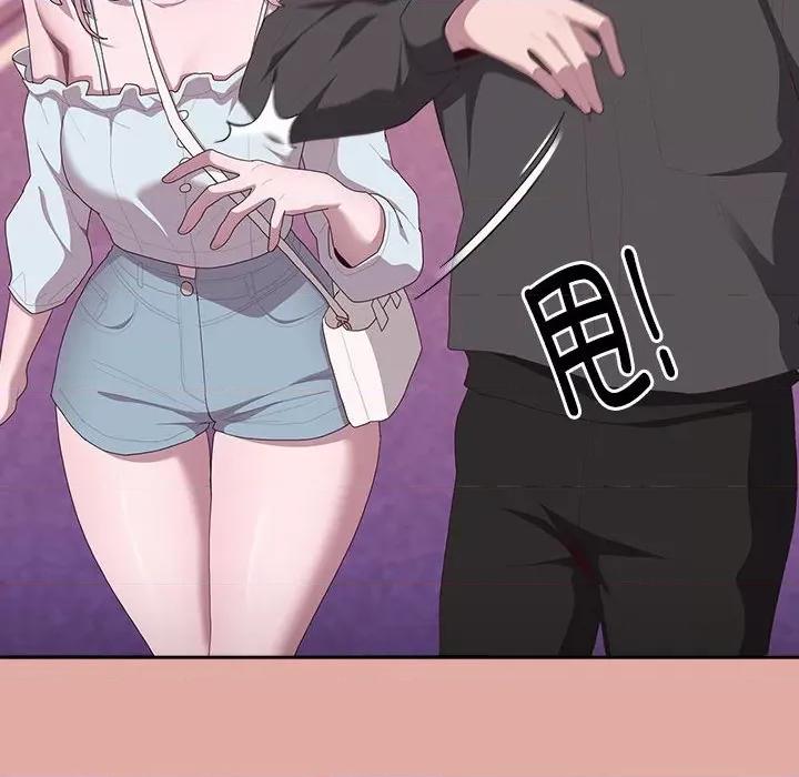 大企业里的小秘密 大企业里的小秘密-大企业里的小秘密 第12话 第102页