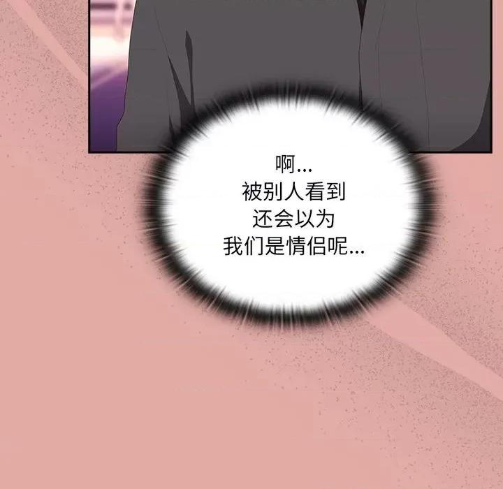 大企业里的小秘密 大企业里的小秘密-大企业里的小秘密 第12话 第109页