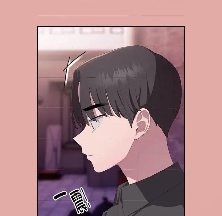 大企业里的小秘密 大企业里的小秘密-大企业里的小秘密 第12话 第112页