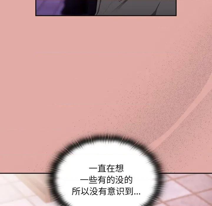 大企业里的小秘密 大企业里的小秘密-大企业里的小秘密 第12话 第113页