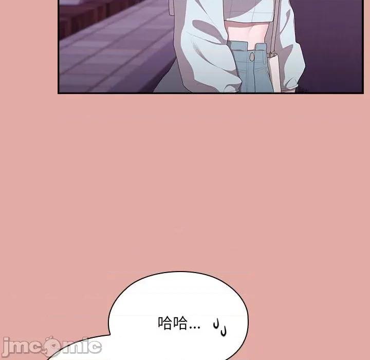 大企业里的小秘密 大企业里的小秘密-大企业里的小秘密 第12话 第120页