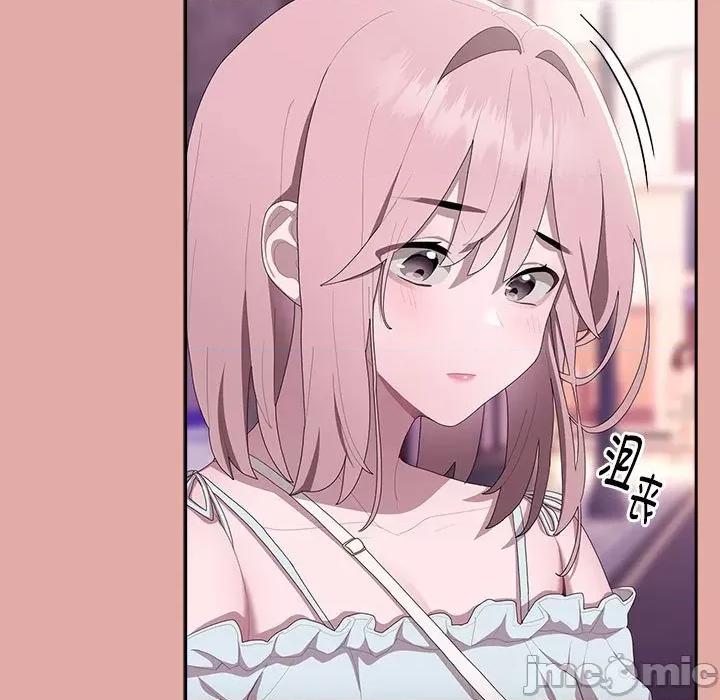 大企业里的小秘密 大企业里的小秘密-大企业里的小秘密 第12话 第125页