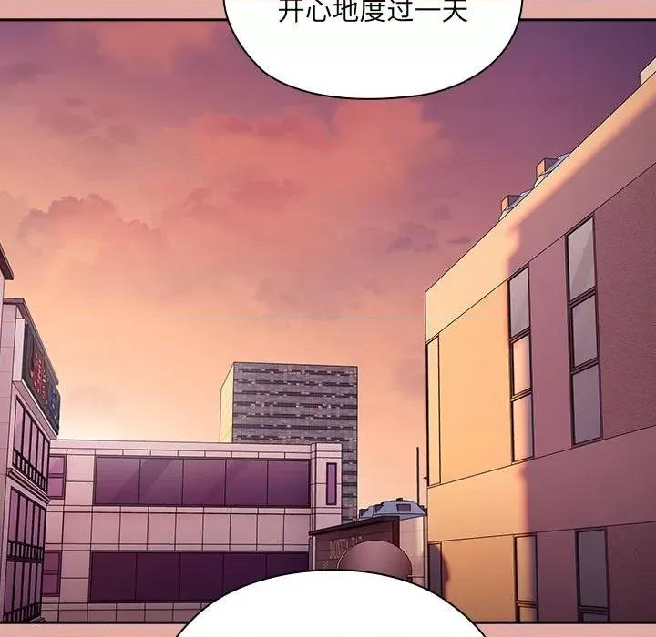大企业里的小秘密 大企业里的小秘密-大企业里的小秘密 第12话 第127页