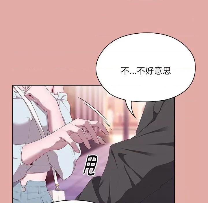 大企业里的小秘密 大企业里的小秘密-大企业里的小秘密 第13话 第6页