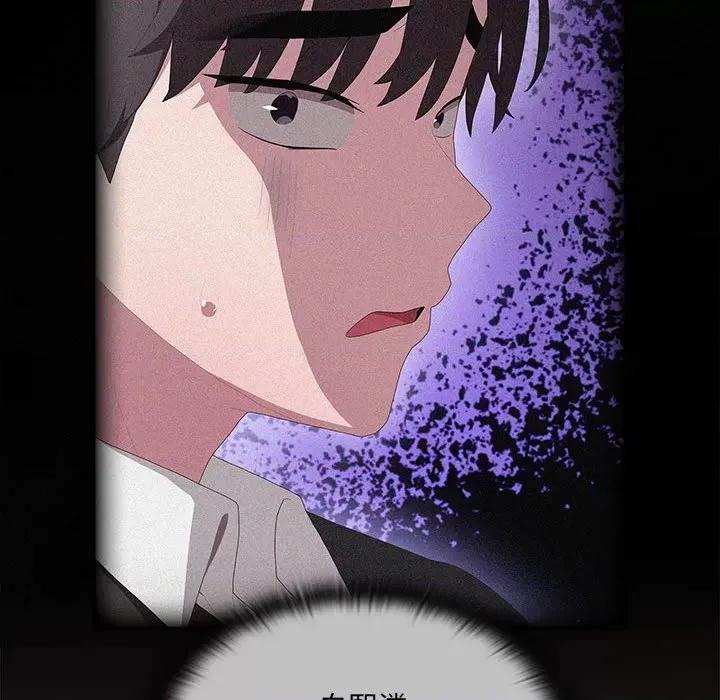 大企业里的小秘密 大企业里的小秘密-大企业里的小秘密 第13话 第28页