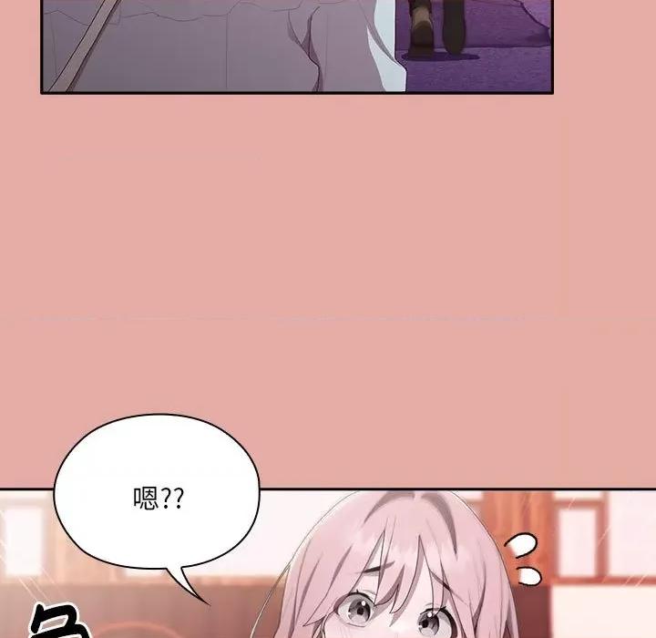 大企业里的小秘密 大企业里的小秘密-大企业里的小秘密 第13话 第39页