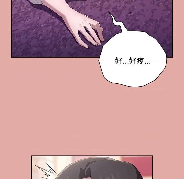 大企业里的小秘密 大企业里的小秘密-大企业里的小秘密 第13话 第49页