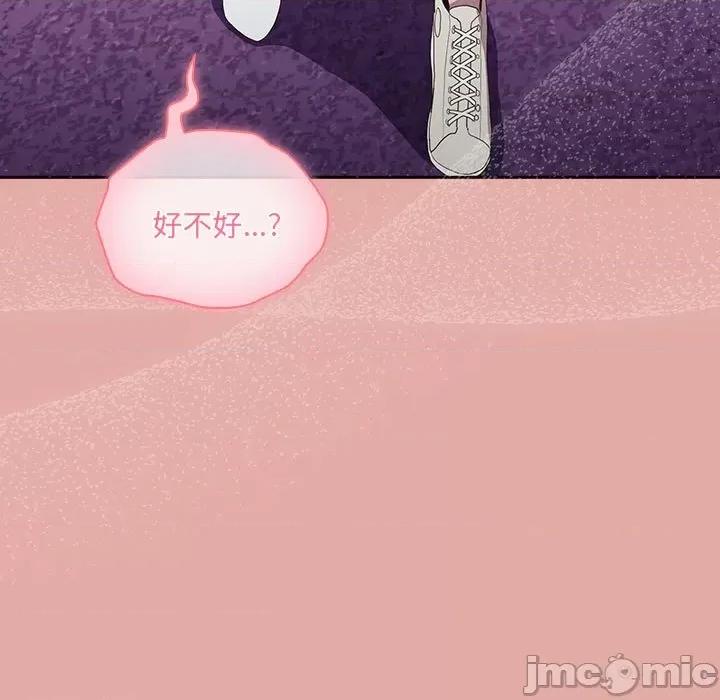 大企业里的小秘密 大企业里的小秘密-大企业里的小秘密 第13话 第55页
